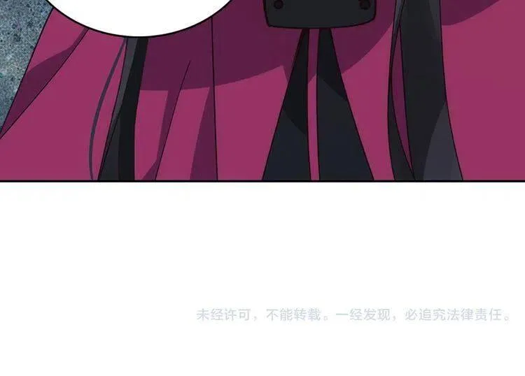 第17话 订婚背后的危机 第131页