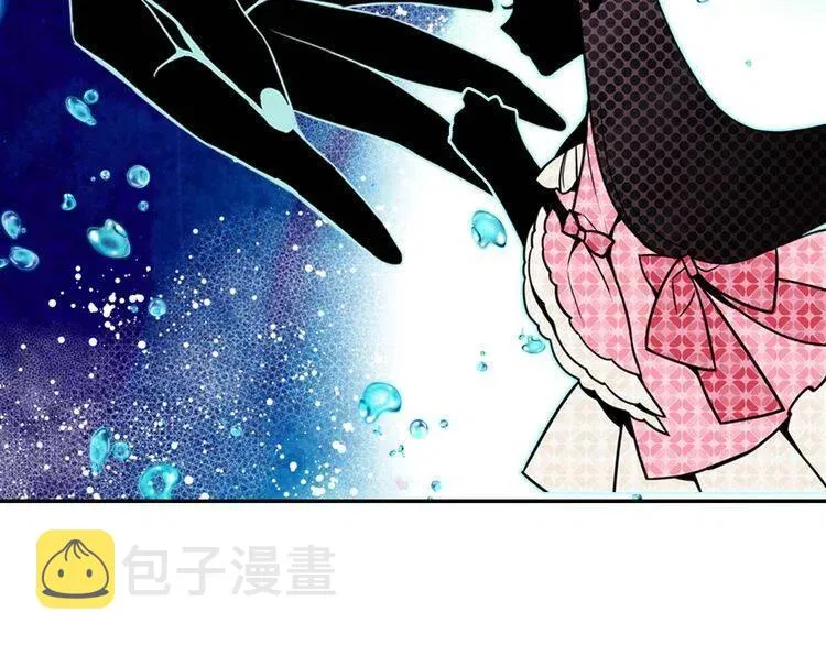 第18话 圣女的诡计 第60页