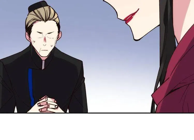 第18话 圣女的诡计 第75页