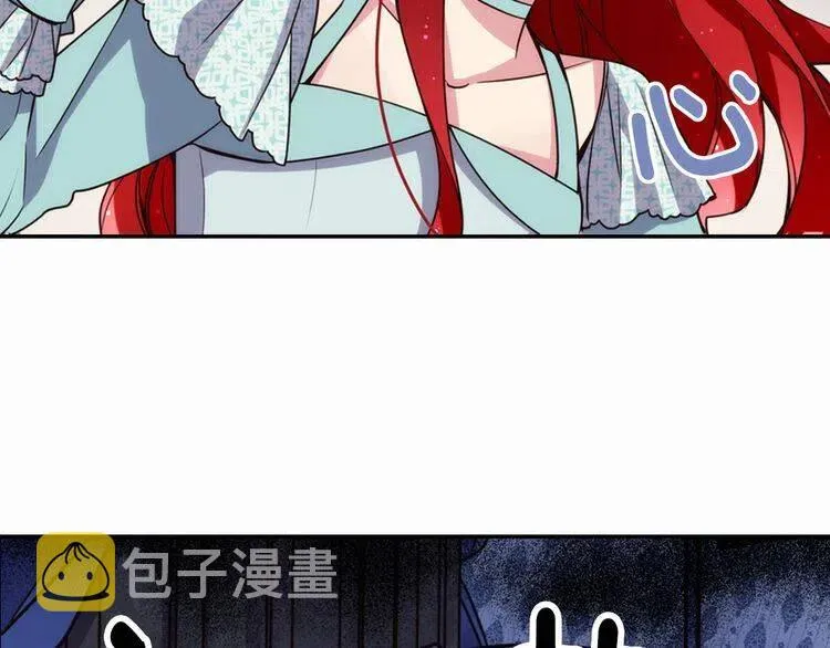 第18话 圣女的诡计 第86页