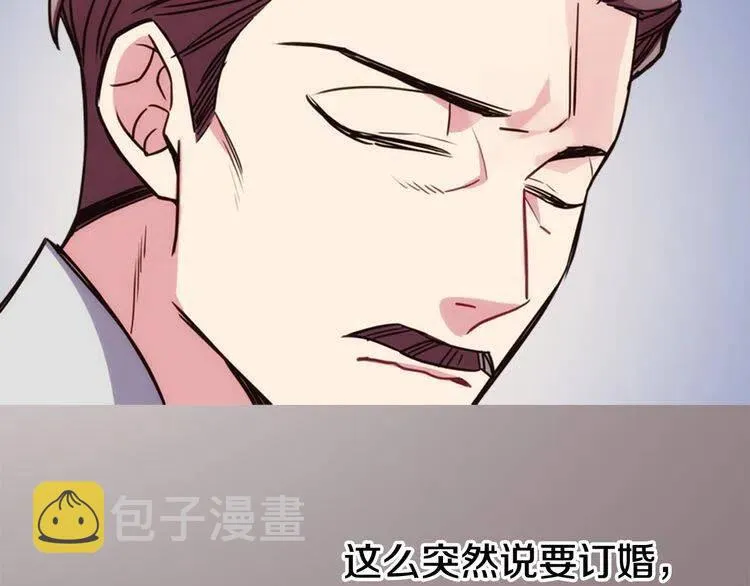 第18话 圣女的诡计 第99页