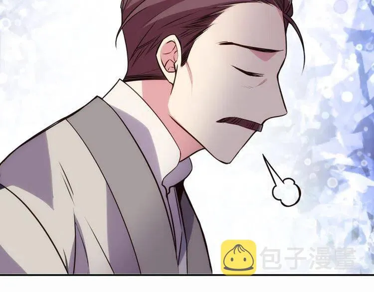 第18话 圣女的诡计 第125页