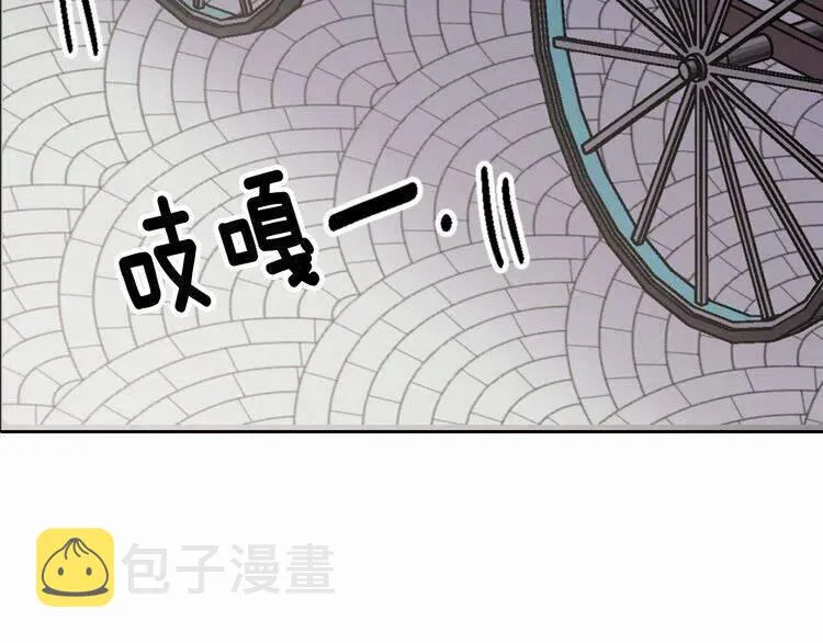 第18话 圣女的诡计 第128页