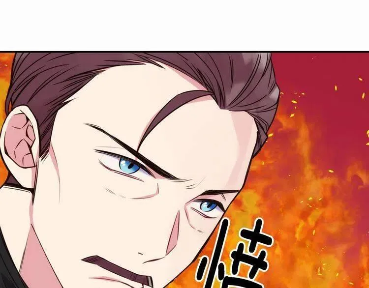 第18话 圣女的诡计 第134页