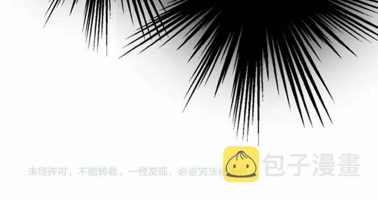 第18话 圣女的诡计 第136页