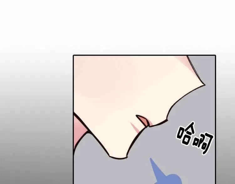 第19话 公爵脸红了？ 第78页