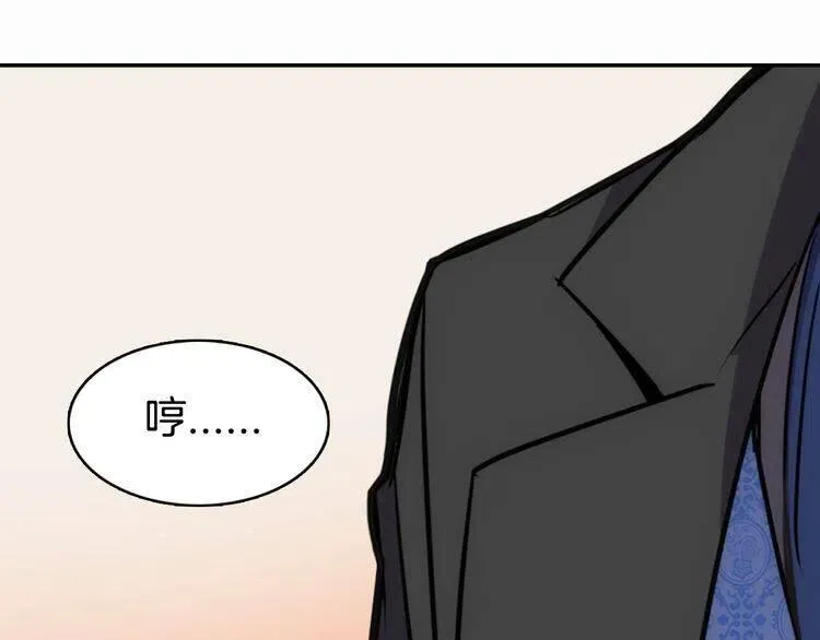 第19话 公爵脸红了？ 第116页