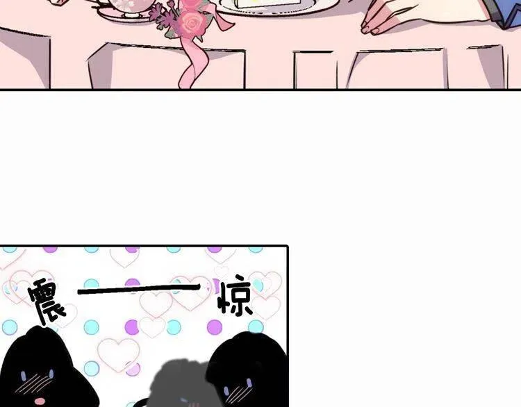 第19话 公爵脸红了？ 第132页