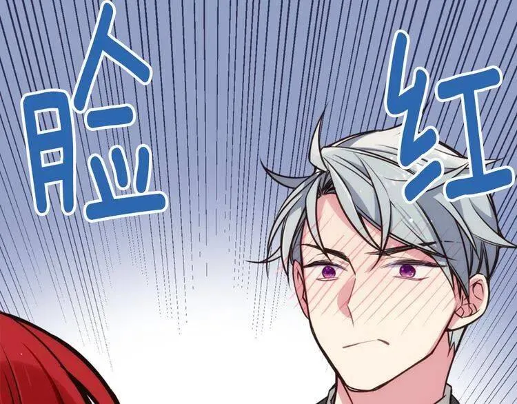 第19话 公爵脸红了？ 第135页