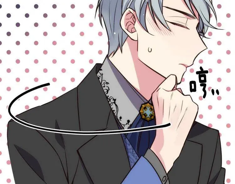 第19话 公爵脸红了？ 第143页