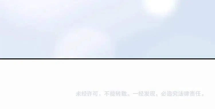 第19话 公爵脸红了？ 第149页