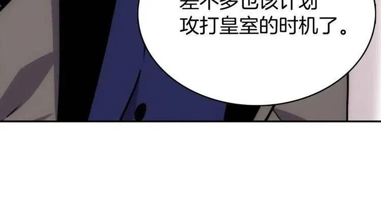 第20话 一起买礼服吧！ 第60页