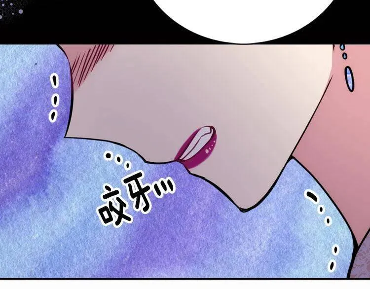 第20话 一起买礼服吧！ 第64页
