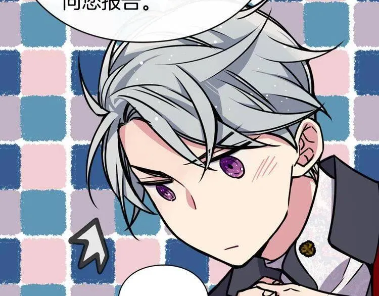 第20话 一起买礼服吧！ 第102页