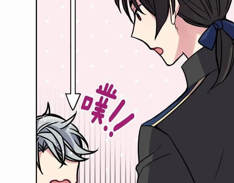 第20话 一起买礼服吧！ 第105页