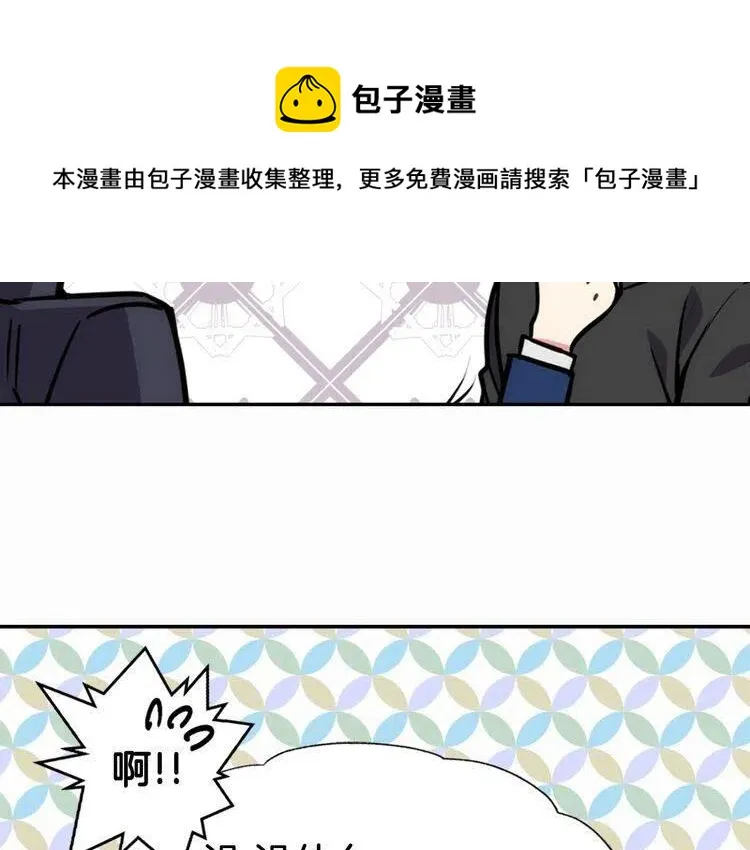 第20话 一起买礼服吧！ 第134页
