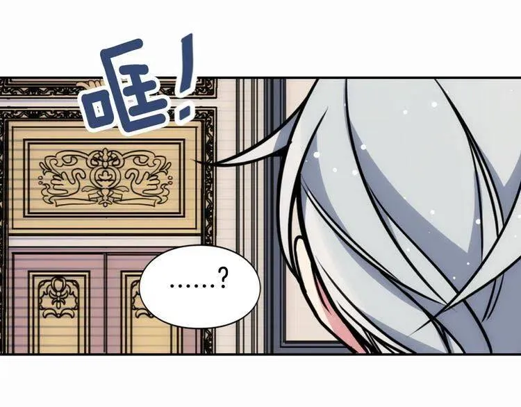 第20话 一起买礼服吧！ 第137页