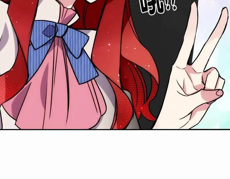 第21话 新的戒指 第58页