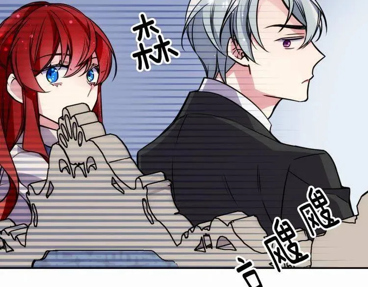 第21话 新的戒指 第79页