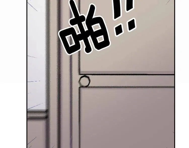 第21话 新的戒指 第89页