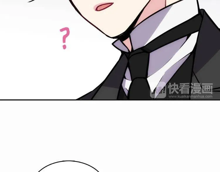 第21话 新的戒指 第101页