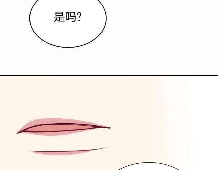 第21话 新的戒指 第102页