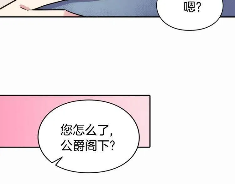 第21话 新的戒指 第108页