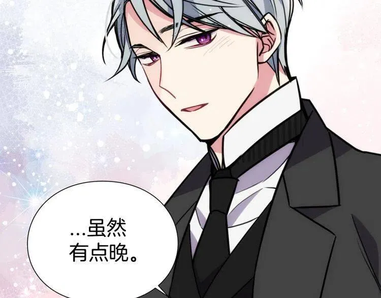 第21话 新的戒指 第111页