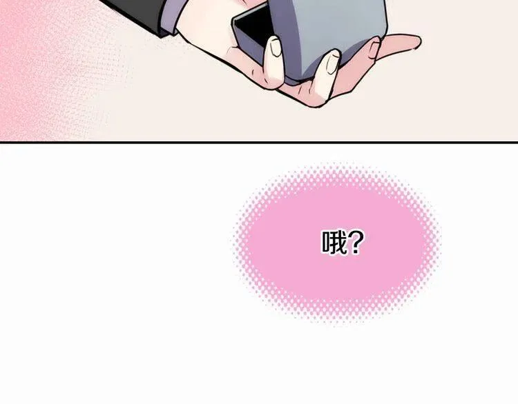 第21话 新的戒指 第114页