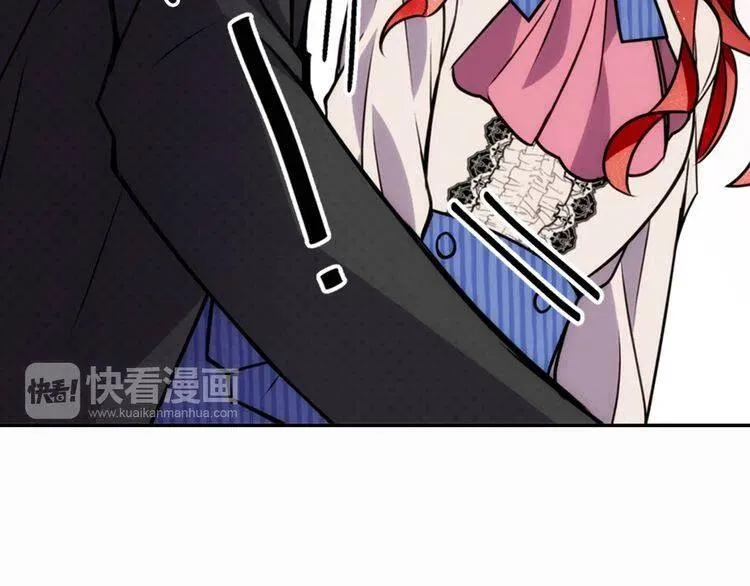 第21话 新的戒指 第127页