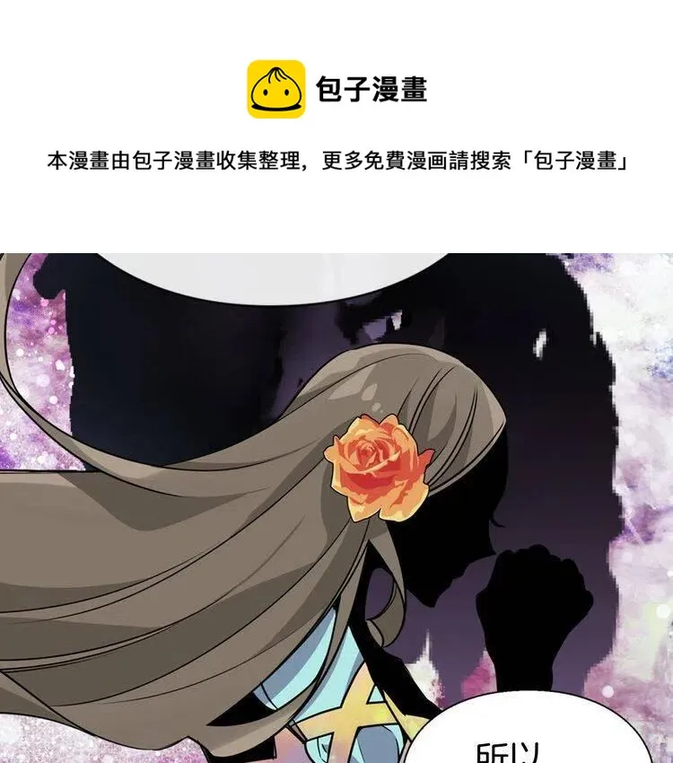 第21话 新的戒指 第134页
