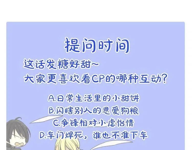 第21话 新的戒指 第139页