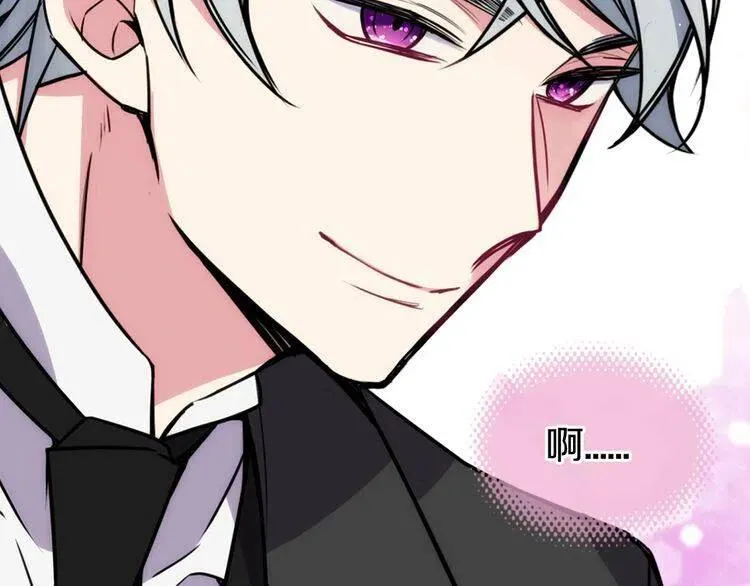 第22话 怦然心动 第62页