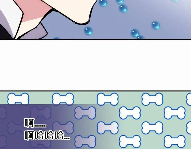 第22话 怦然心动 第70页
