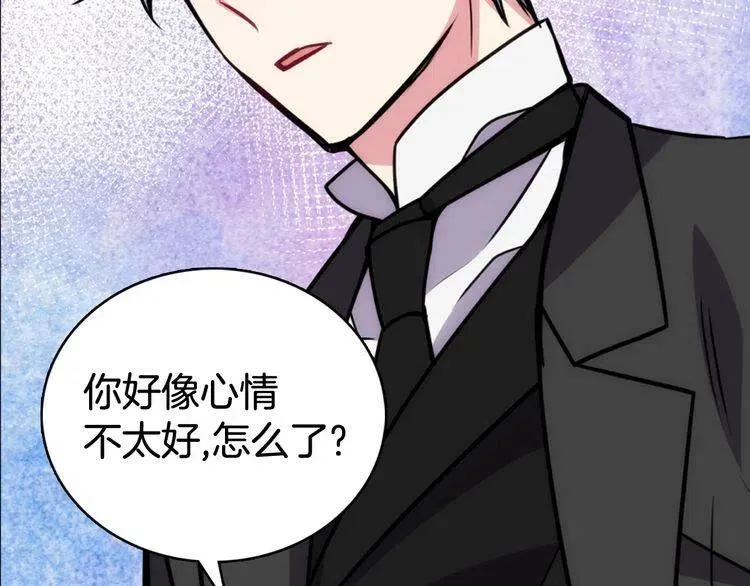第22话 怦然心动 第77页
