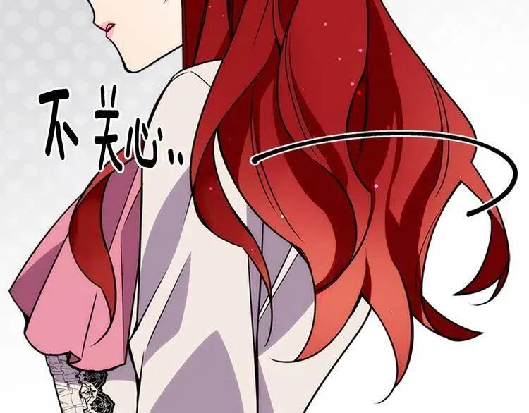 第22话 怦然心动 第89页