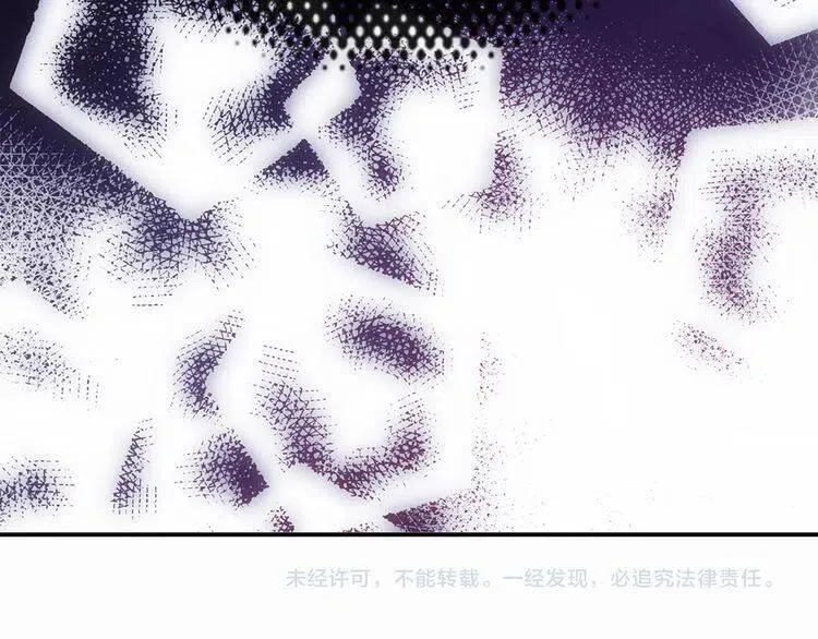 第22话 怦然心动 第125页