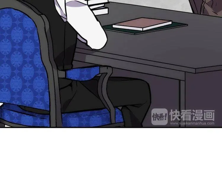 第23话 Kiss游戏 第15页