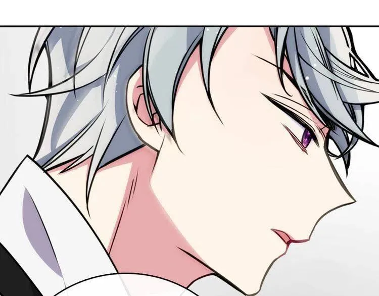 第23话 Kiss游戏 第16页
