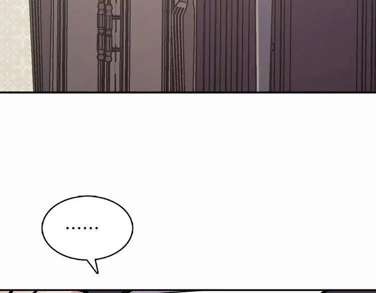 第23话 Kiss游戏 第21页