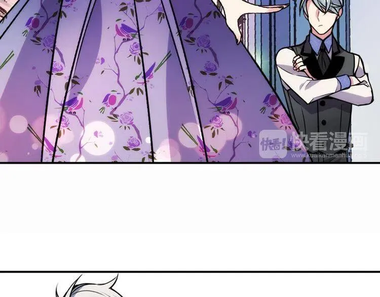 第23话 Kiss游戏 第29页