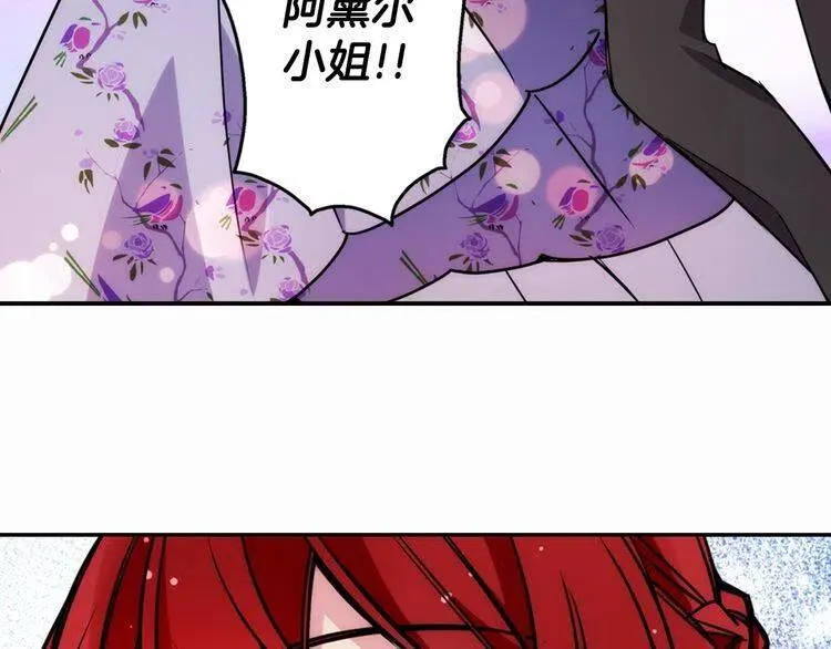 第23话 Kiss游戏 第56页