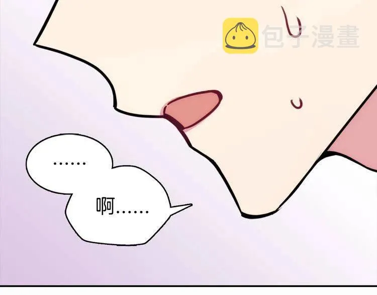 第23话 Kiss游戏 第69页