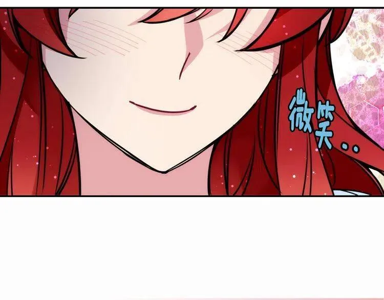 第23话 Kiss游戏 第75页