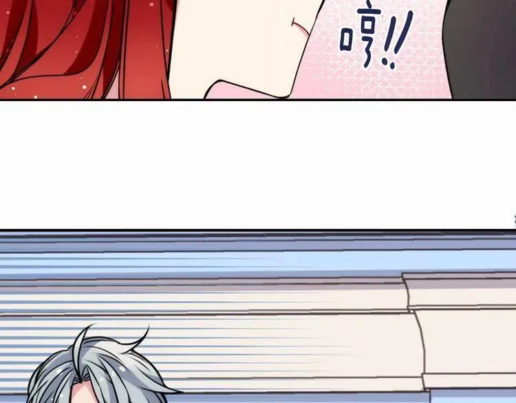 第23话 Kiss游戏 第103页