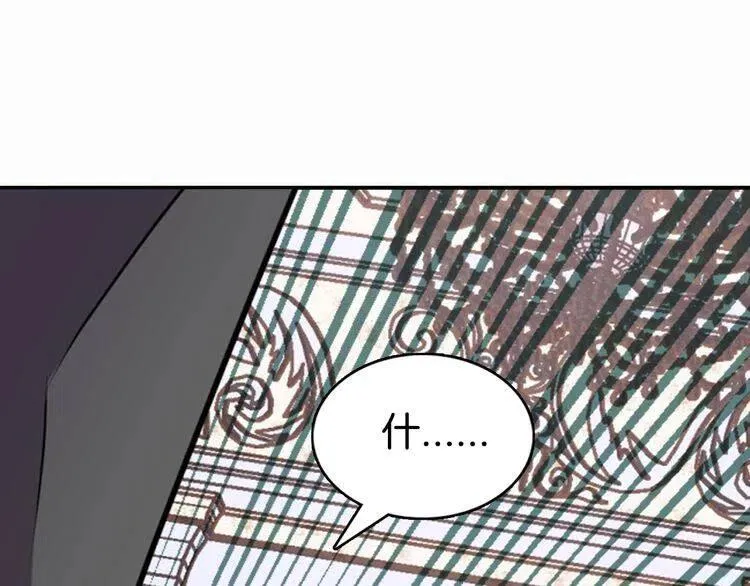 第23话 Kiss游戏 第108页