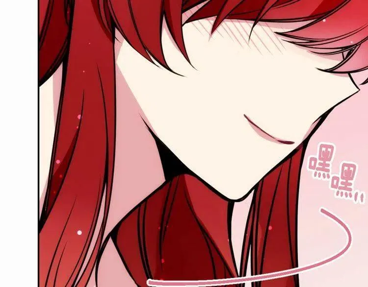 第23话 Kiss游戏 第126页