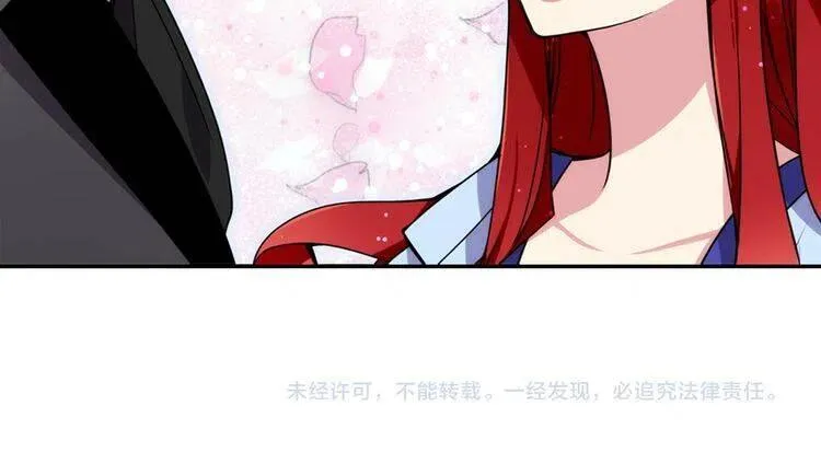 第23话 Kiss游戏 第133页
