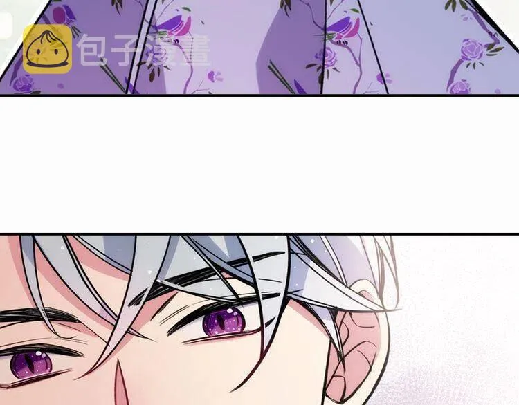 第24话 恋爱纪念日？ 第26页