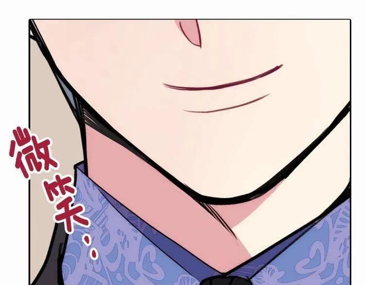第24话 恋爱纪念日？ 第29页